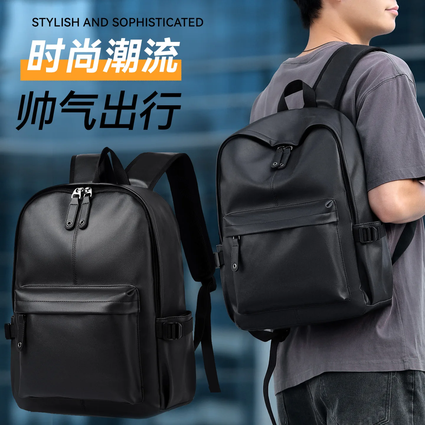 

Men's backpack Korean version trendy travel bag casual middle school student schoolbag women's simple fashion computer bag men