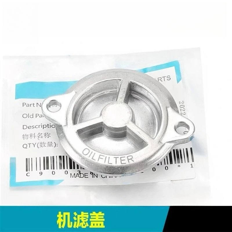 For CFMOTO 800MT 800NK CF800-5-7 Motorcycle Oil Filter Cover Seal Ring Screws