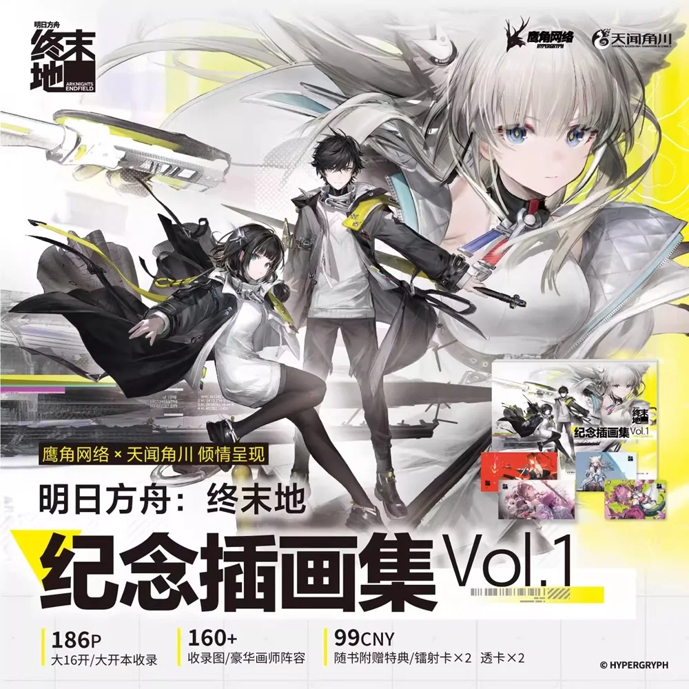 Official Arknights Endfield Vol.1 Artbook Memorial Illustration Collection With Bonus Laser & Transparent Cards