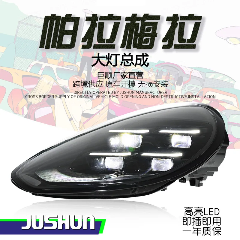 

Suitable for 14-16 Porsche Paramela headlight assembly 970.2 modified 25 LED daytime lenses