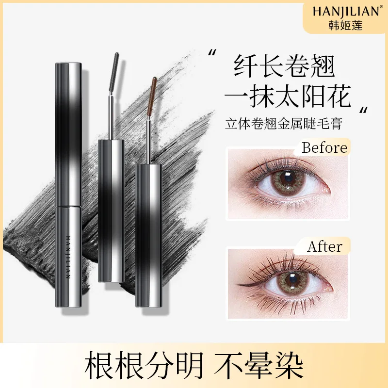 Mascara per ciglia Mascara in fibra di seta impermeabile Nero lungo Nero/marrone Ciglia Estensione ciglia Pennello per trucco Cosmetici per occhi