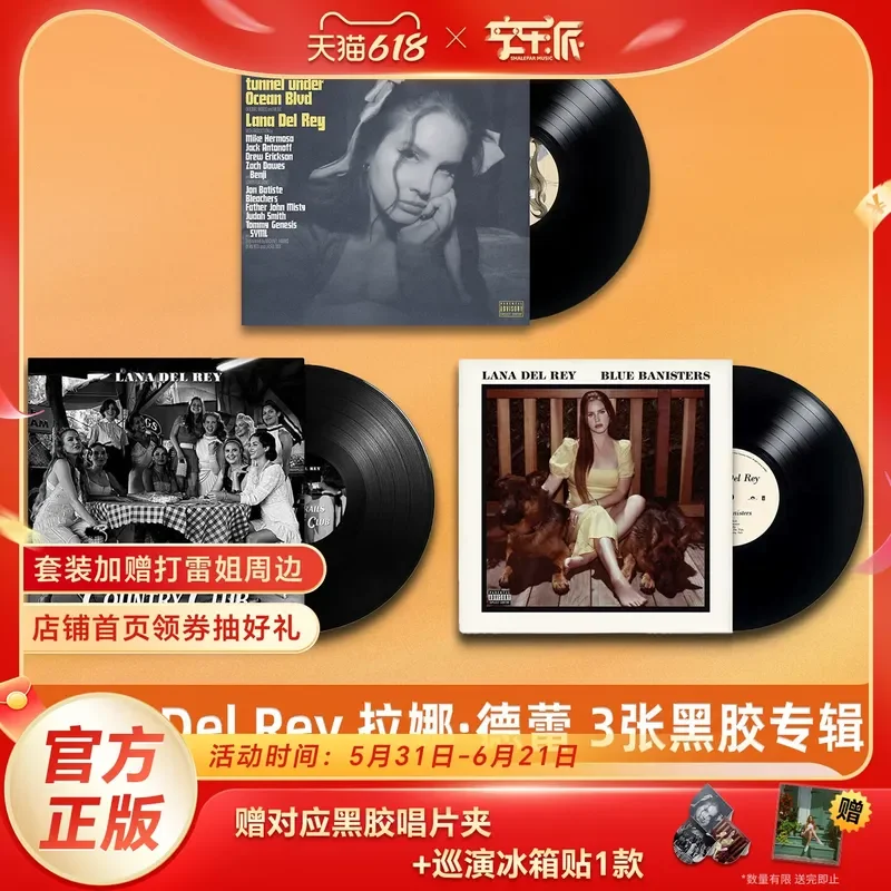Album Thunder Sister Lana Del Rey Undersea Tunnel Blue Armrest Airplane Cloud LP Vinyle pour Thunder Sister