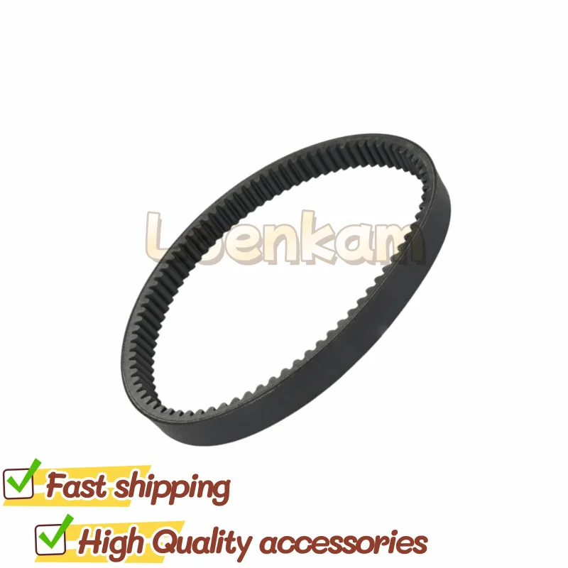 422280283-422280280-715900024-correa-de-transmision-para-bombardier-outlander-can-am-defender-traxter-hd5-outlander-400-450-570-1000r