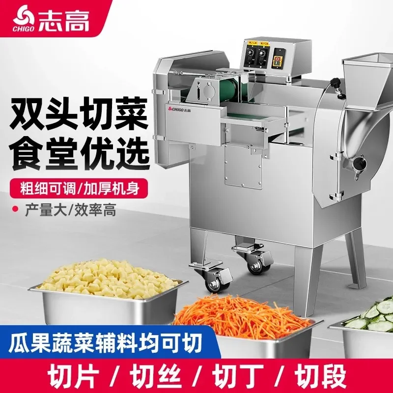 Chigo Large Multi-Functional Double-Head Vegetable Cutter for Commercial Restaurant Canteen Fruit and Vegetable Shredding and