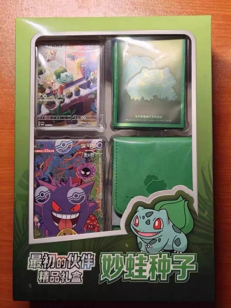Neuerscheinung Pokemon Sammelkarten PTCG Erste Partner Charmander Squirtle Bulbasaur Geschenkbox - Geburtstagsgeschenke Anime Sammlerstücke