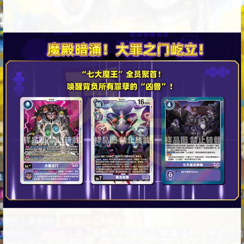 Digimon Card Game Against DTCG EXC04 Infernal Ascension Chinese Versions Ainme Digital Monster Collection Cards Children Gifts