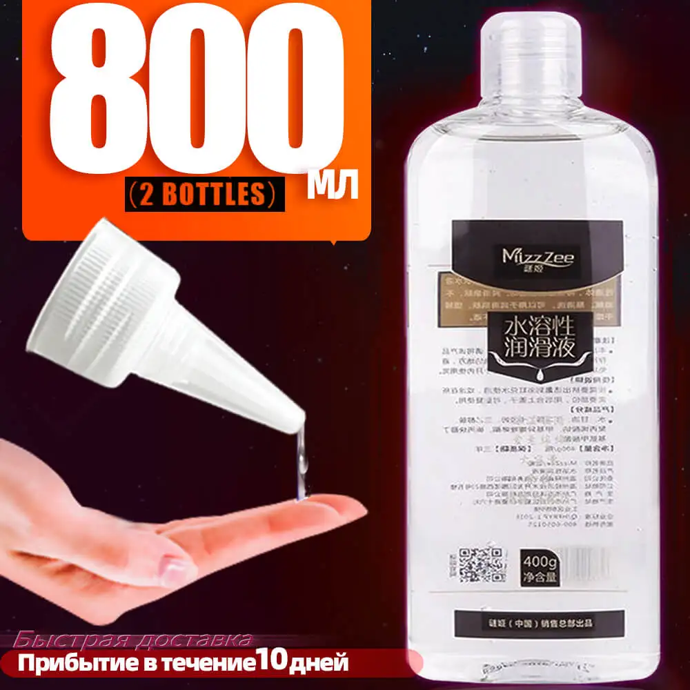 Lubrificante per sesso 800/400ML lubrificanti per sesso per adulti lubrificante anale per prodotti del sesso lubrificazione a base d\'acqua strumenti