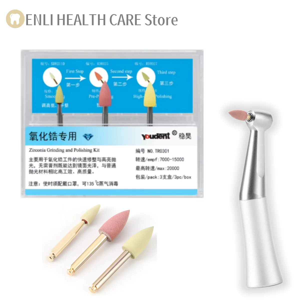

3pcs/set Dental Zirconia Specialized Repair Polishing and Grinding Set Rubber Diamond High Gloss Polishing Grinding Head