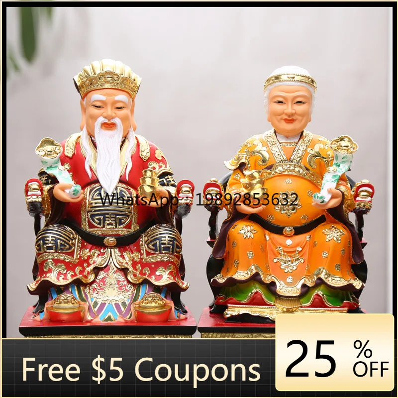 

LYY Offering Landlord Landlady Offering Statue Painted Buddha Statue Ornament Fortune God Landlord God of Wealth Ornament