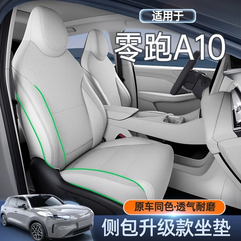 Custom Full Wrap Auto Seat Cushion for 2026 A10, All Season Seat Cover, Car Interior Modification Accessories
