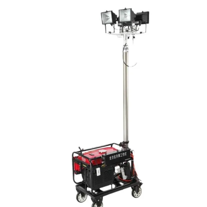 Outdoor camping light maintenance and emergency repair work light JZ506-F large lifting lighting device