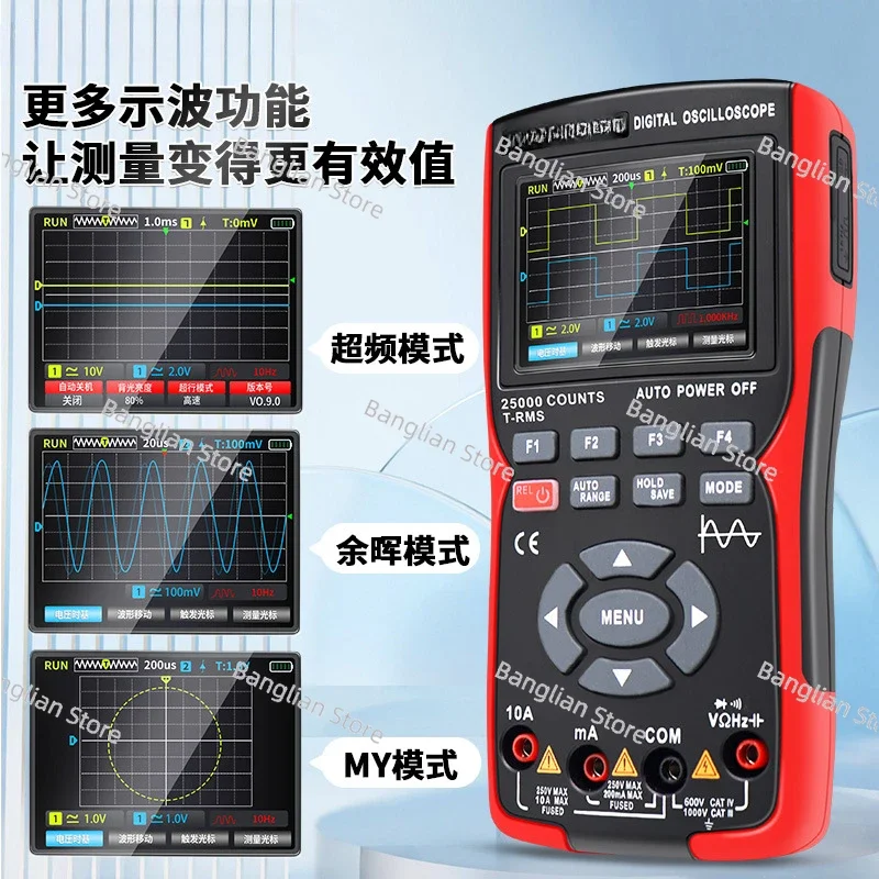 Multimeter ZT-703S Three in One High Precision Dual Channel 50M Oscilloscope Universal Meter Signal Source