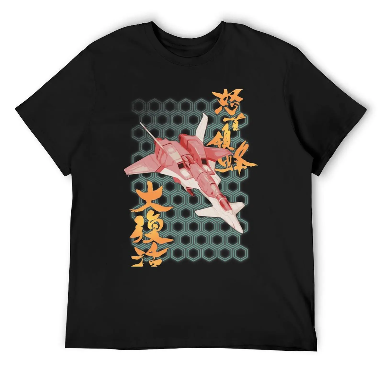 

Dodonpachi T-Shirt funny meme t-shirts summer clothes baggy shirts t shirts for men