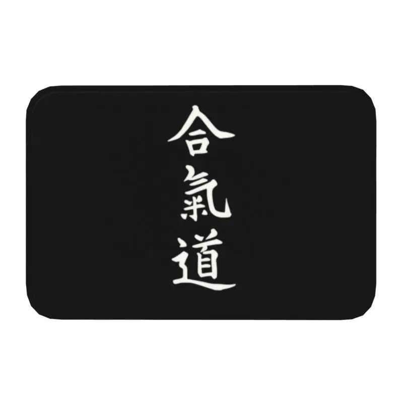 Japanese Aikido Front Door Floor Entrance Mat Outdoor Martial Art Bath Kitchen Doormat Garage Carpet Rug