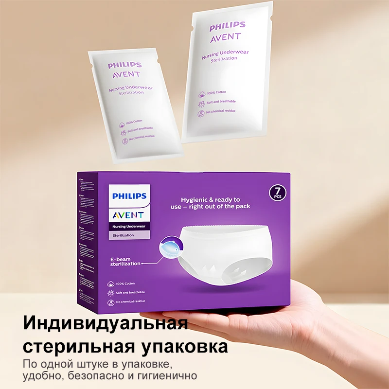 Philips Avent Women Disposable Cotton Underwear 7Pcs Sterilized Cotton M-3XL for Maternity Travel Business Trip