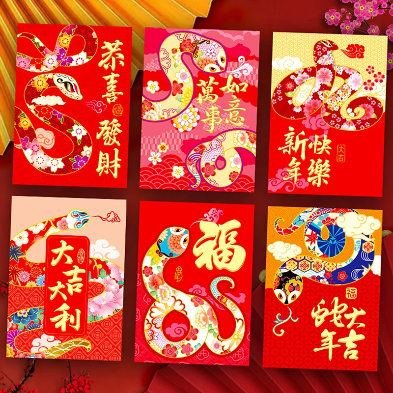 6Pcs 2025 Chinese Snake Year Red Envelope Creative Spring Festival Birthday Wedding Kids Gift Lucky Money Envelopes Red Packet