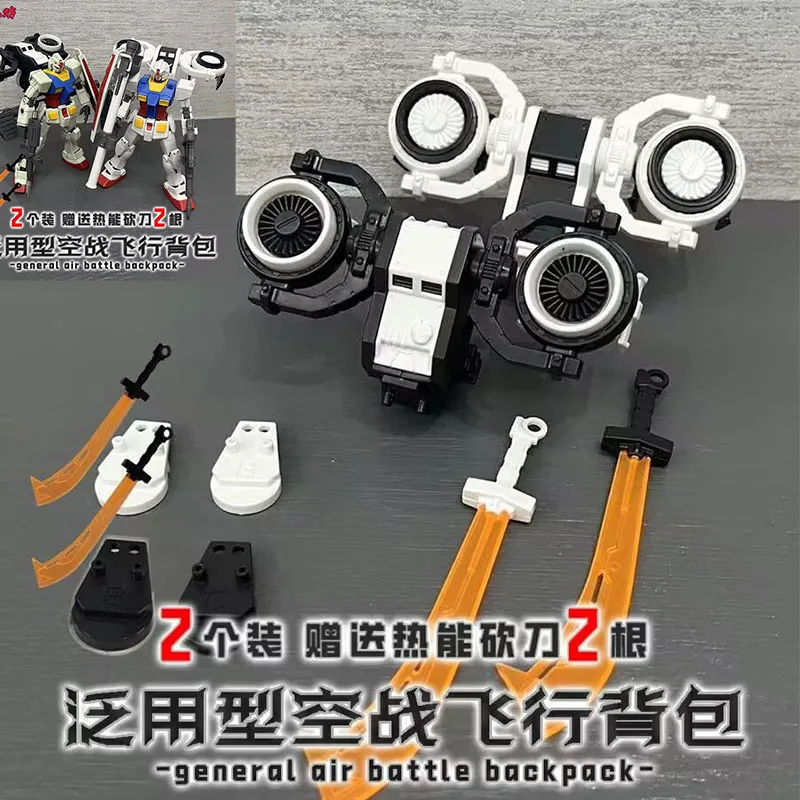 Hg 1/144 Air Combat… - image