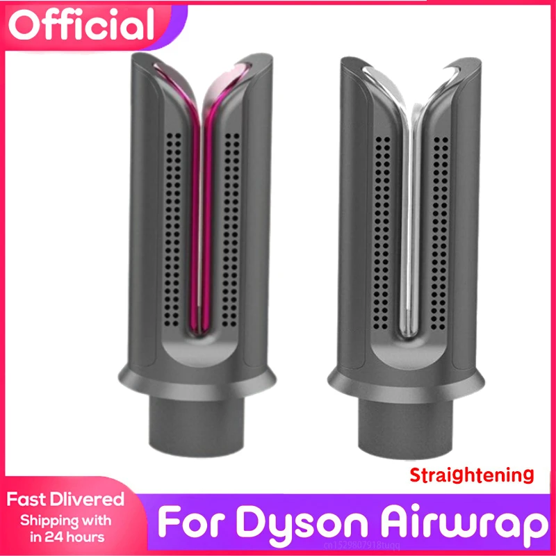 For Dyson Airwrap HD Straight Nozzle Attachment Supersonic Hair Dryer Accessories Hair Styling Plate Clamp Straighten Nozzle