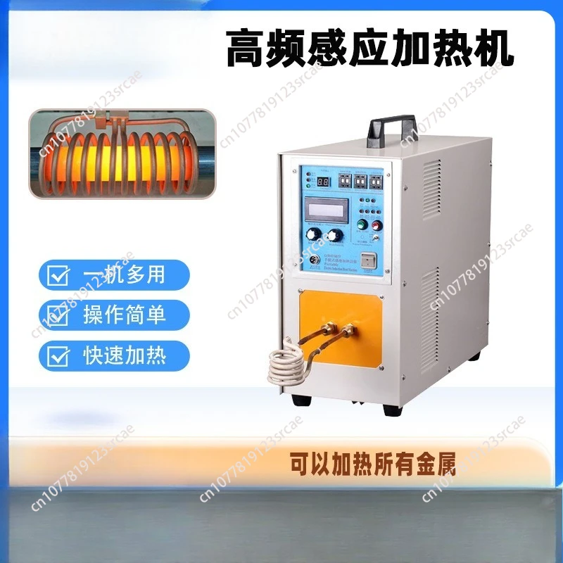 for High frequency induction heating machine 15KW small high frequency welding equipment Copper tube turning tool alloy welding