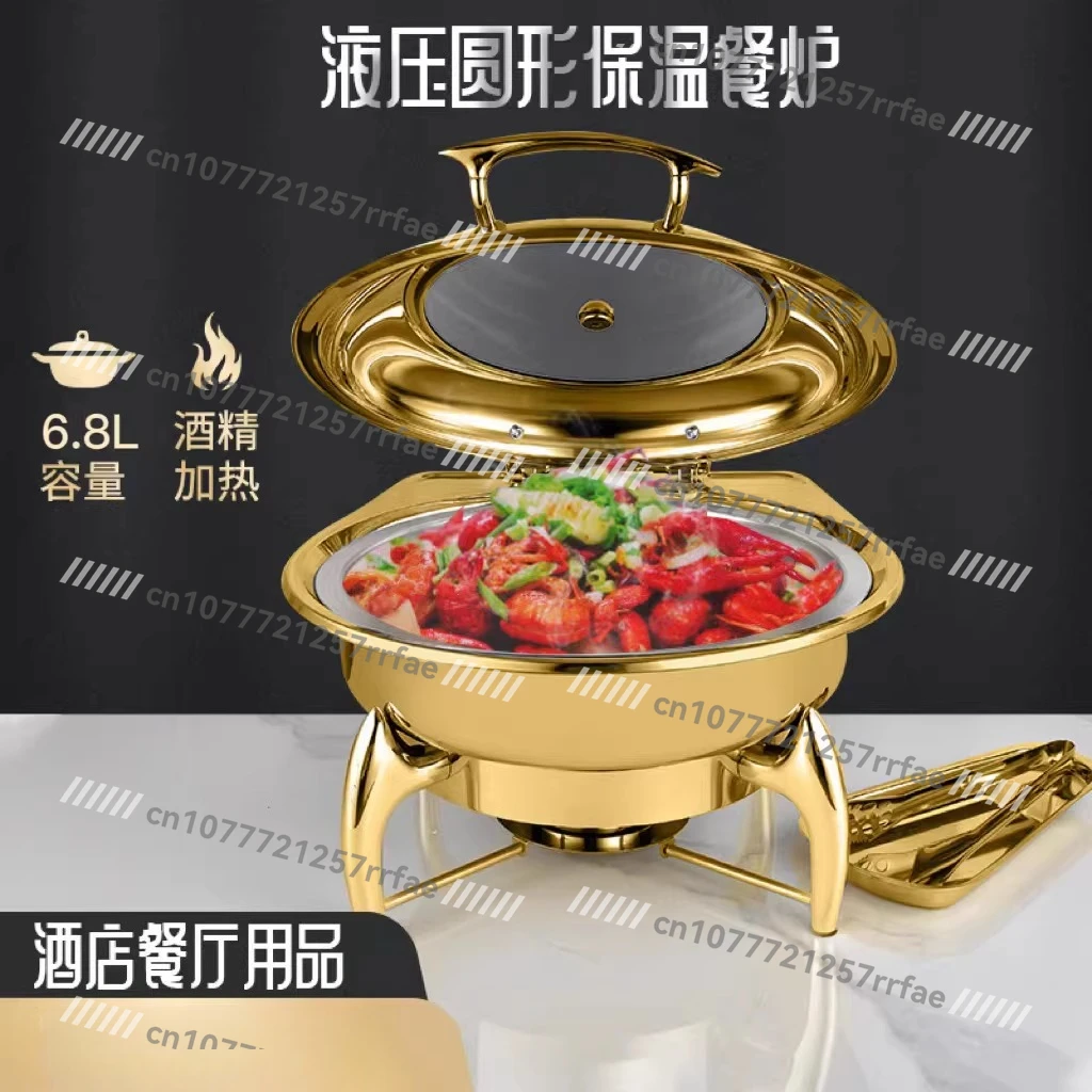 

Stainless Steel Gold-plated Buffet Furnace Commercial Hotel Restaurant Round Heating and Holding Furnace Hydraulic Transparent