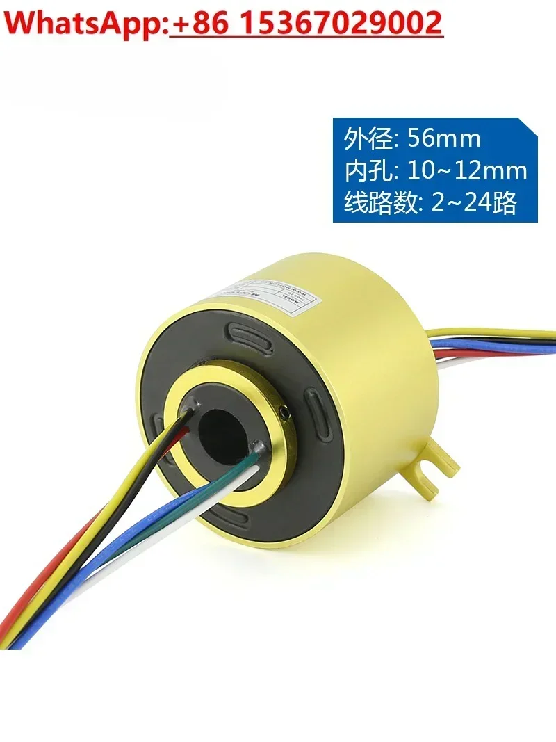 360 rotating slip ring, inner hole 10 12.7mm outer diameter 56mm current collector ring 2 4 6 8 10 12 channels