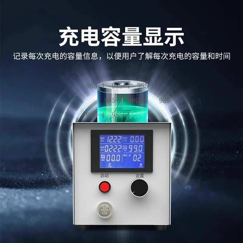 Universal Adjustable Charger, Lithium Lead Acid  Dedicated with Adjustable Power Supply Function
