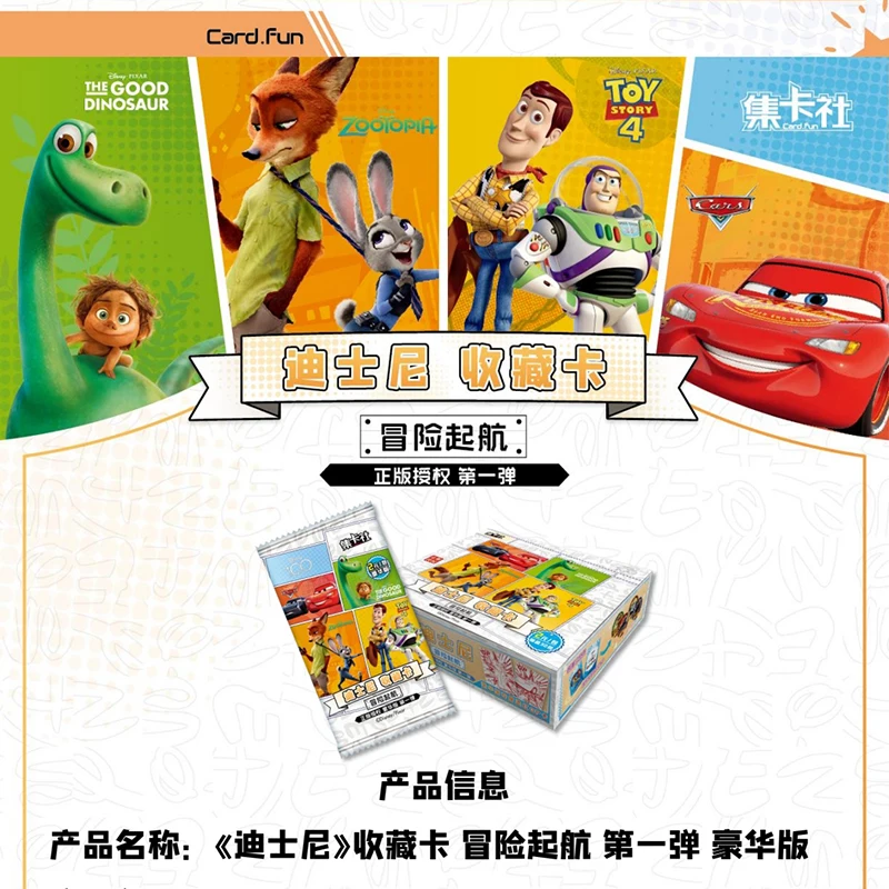 Disney Genuine Card Zootopia Toy Story Anime Collectible Card SSP Nick Wilde Lightning McQueen Rare Game Card Toy Christmas Gift