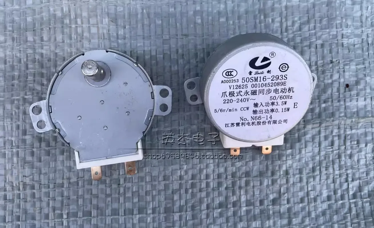 for Haier air conditioning stepper motor 50SM16-293S claw pole permanent magnet synchronous motor 0010452089E