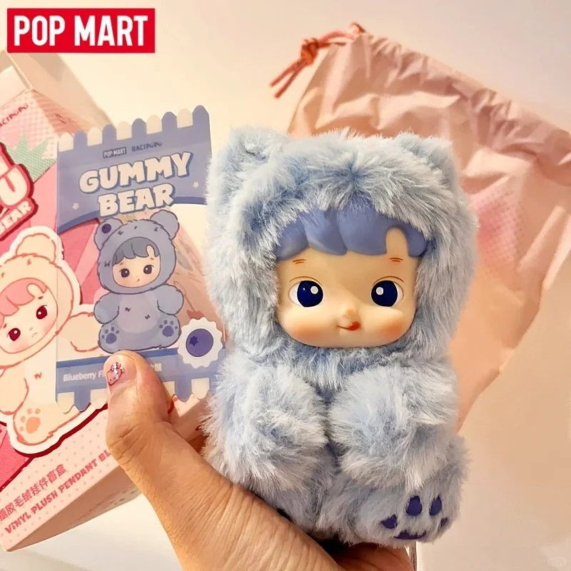 

Горячая Popmart Hacipupu Gummy Bear Series-виниловый плюшевый кулон, оригинальная глухая коробка, загадочная коробка, аниме, сумка для догадок, кукла, фигурка, игрушки, подарок