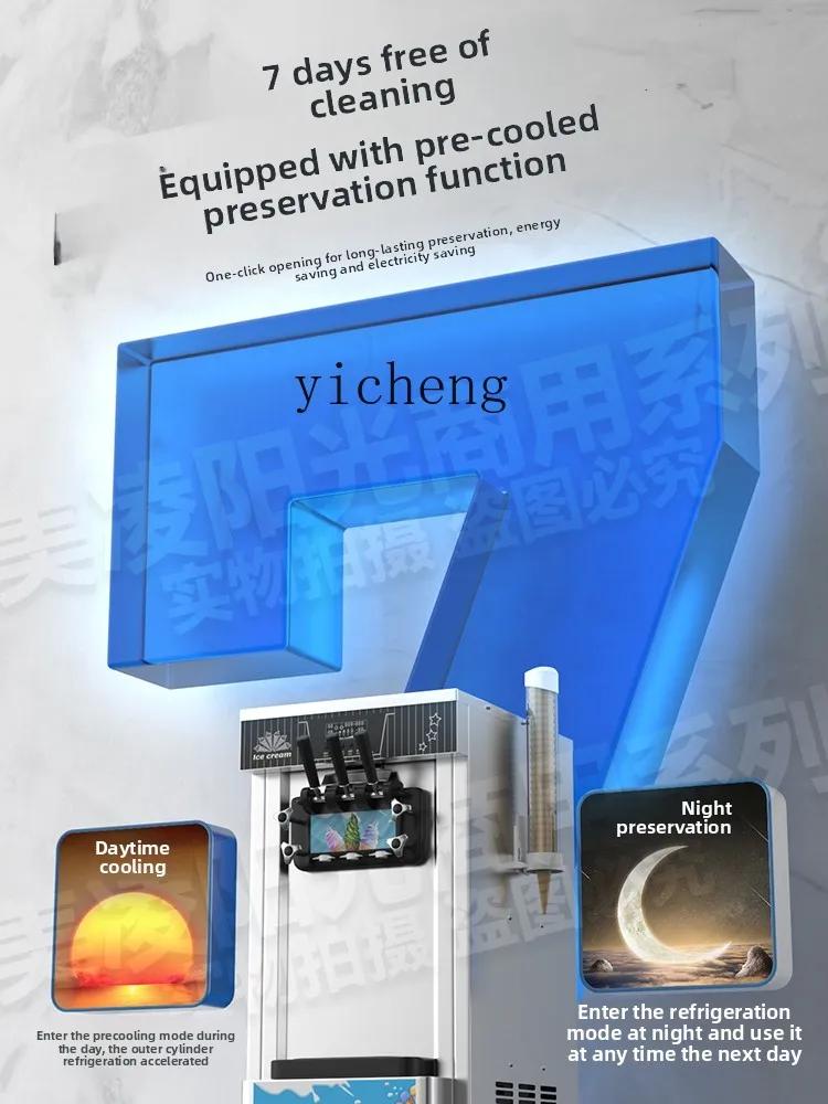 

ZZ new ice cream machine commercial automatic ice cream machine cone crispy ice cream machine