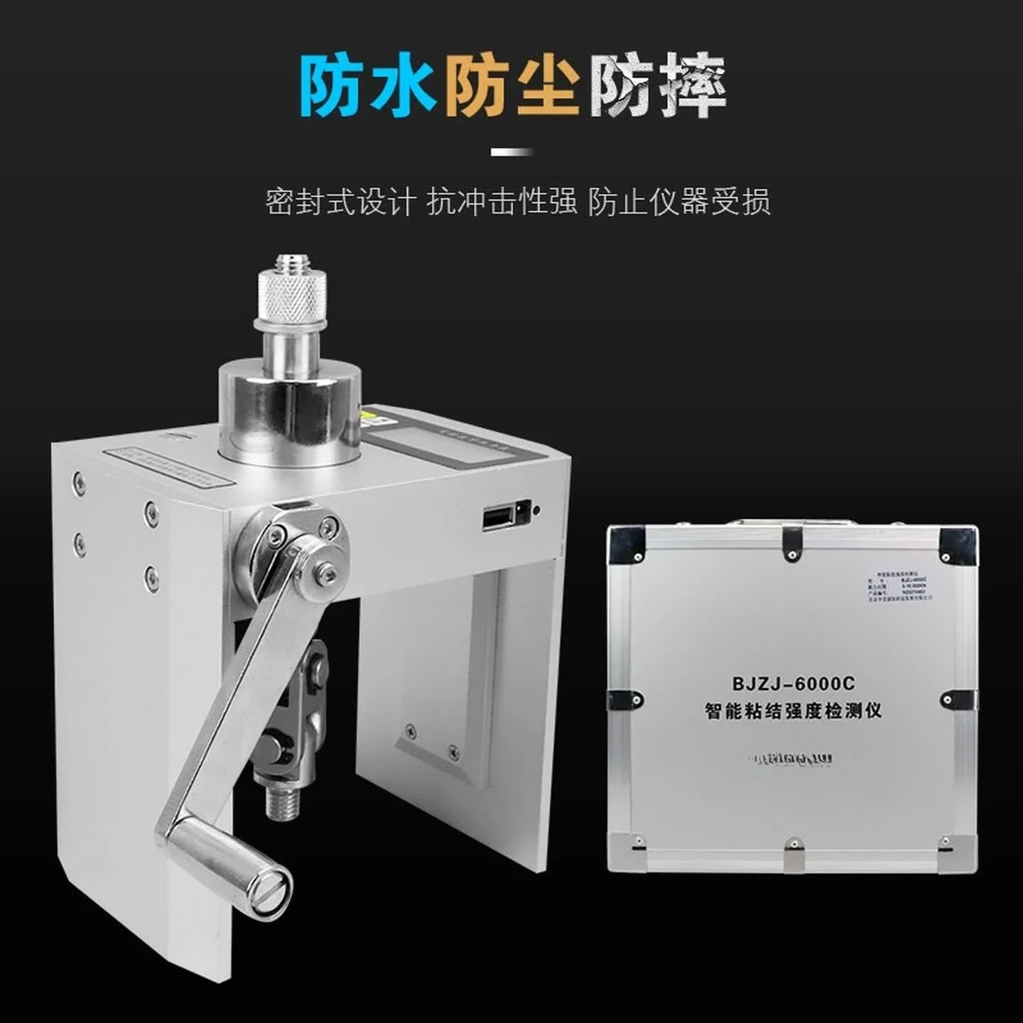 BJZJ-6000C Integrated Bond Strength Detector Mortar Drawing Instrument Tile Exterior Wall Adhesive Drawing Instrument