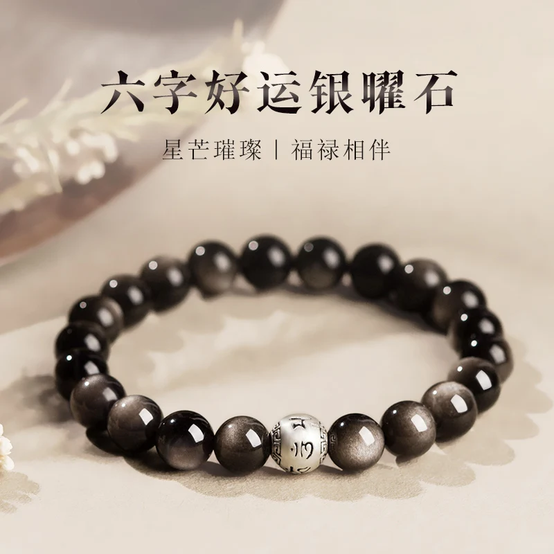 

Women, Silver Obsidian Six-Word Mantra Good Luck Bead Bracelet Men, Buddhist Beads