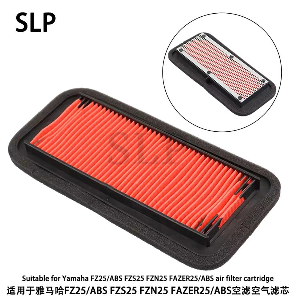 Suitable for Yamaha FZ25/ABS FZS25 FZN25 FAZER25/ABS modified air filter air filter