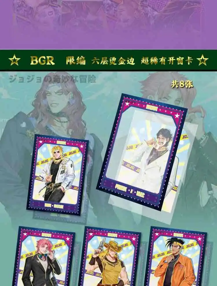 New Anime JoJo Bizarre Adventure jojo SER PTR Cards Characters Collection Cards hobby Game collectibles for Children Gifts