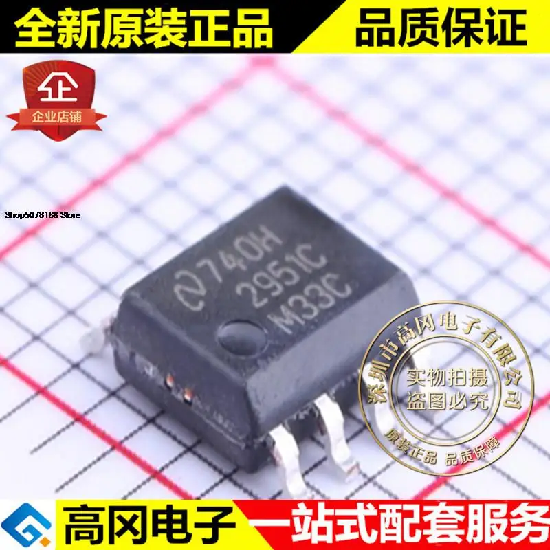

5 штук Φ 2951C TI 3,3 V 600mA оригинальная новая быстрая доставка