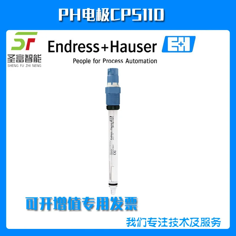 

2025 PH electrode CPS11D-7AA2C digital glass electrode