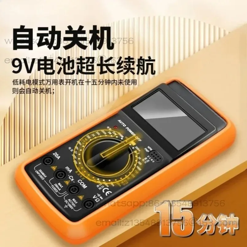 New high-precision DT9205A anti-burn digital multimeter full protection large screen digital display universal meter capacitance
