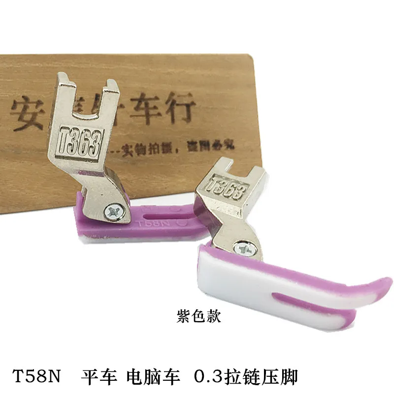 

Industrial Sewing Machine Plastic Presser Foot T58N Plastic Presser Foot 0.3 Zipper Presser Foot Narrow Presser Foot Purple Pres