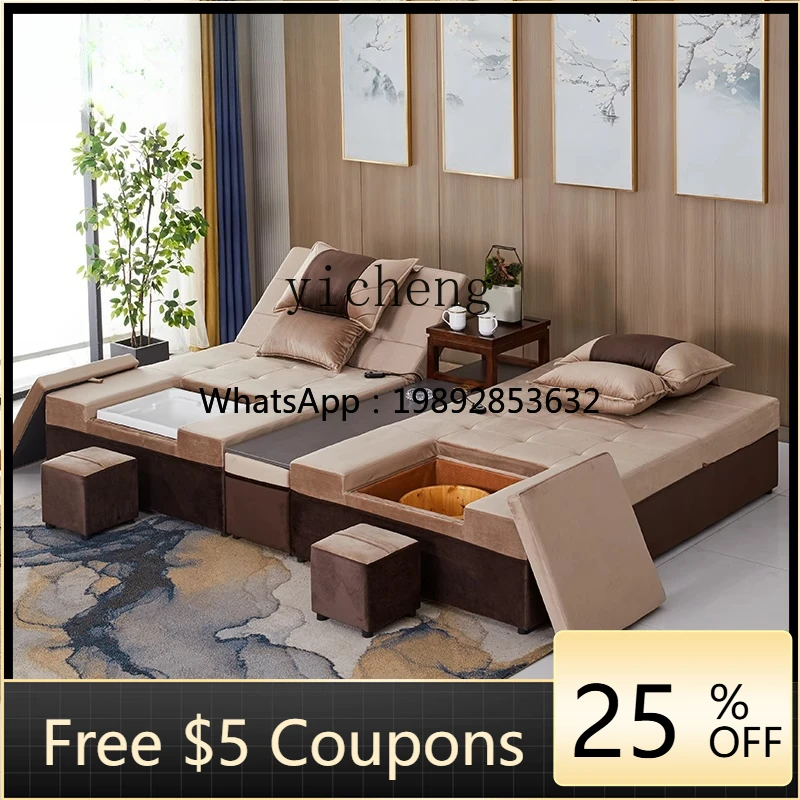 R2  Pedicure Shop Foot Bath Chaise Bath Center Rest Foot Soaking Electric Massage Integrated Bed