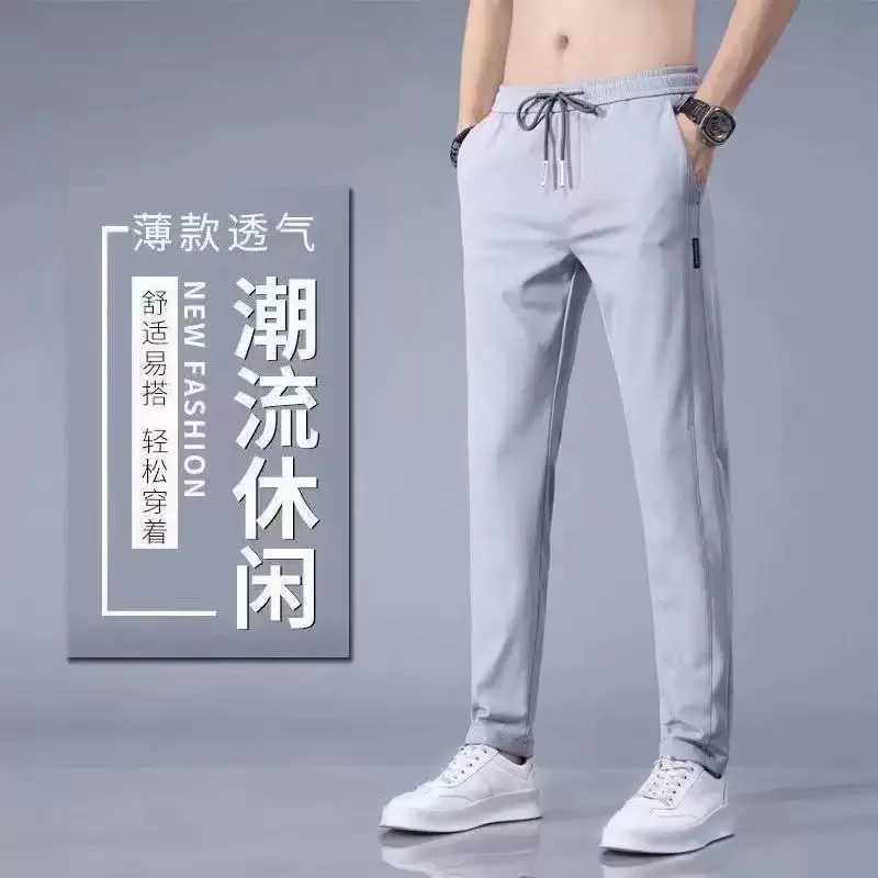 

Men Korean Style Ice Silk Casual Pants Lightweight Quick Dry Breathable Straight Trousers