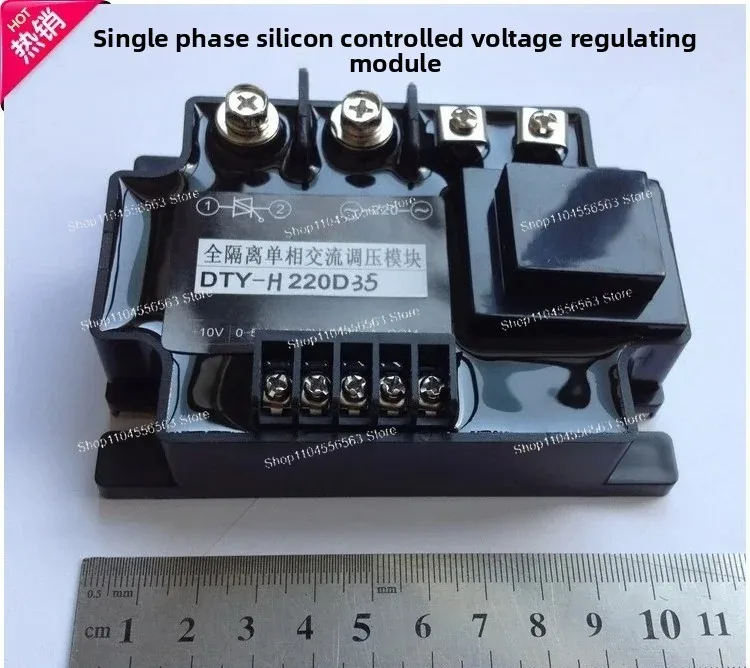Voltage Regulator M…