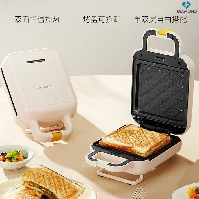 Jouyang Multifunctional Breakfast Machine - Home Use, For Sandwiches, Waffles, Baking & Toasting, Small