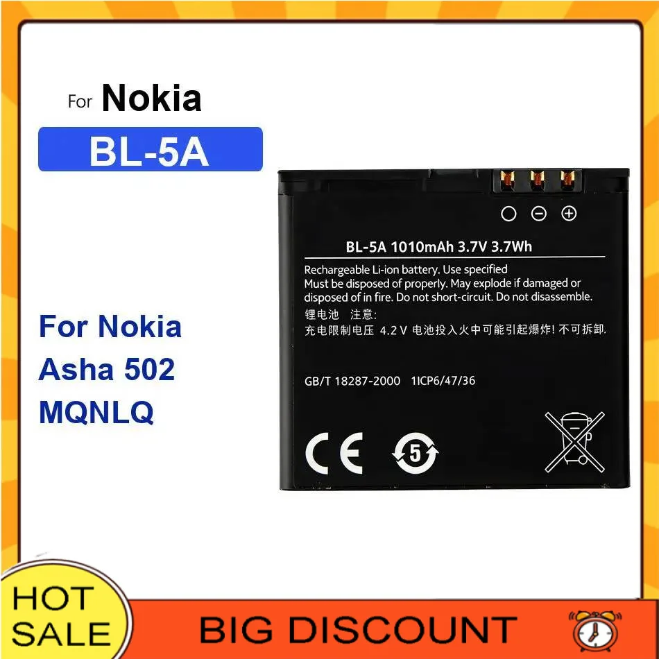 Mobile Phone Batter…