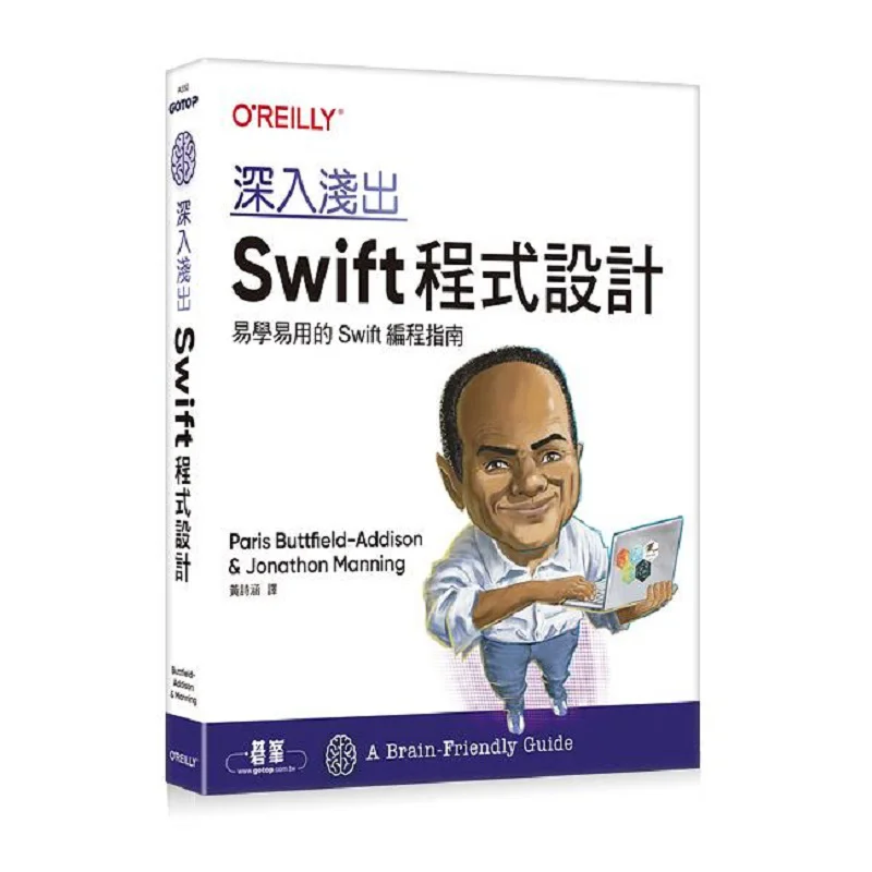 

Indepth Yet Easytounderstand Swift Programming Paris ButtfieldAddison Oulai Li 9786263243231 Book