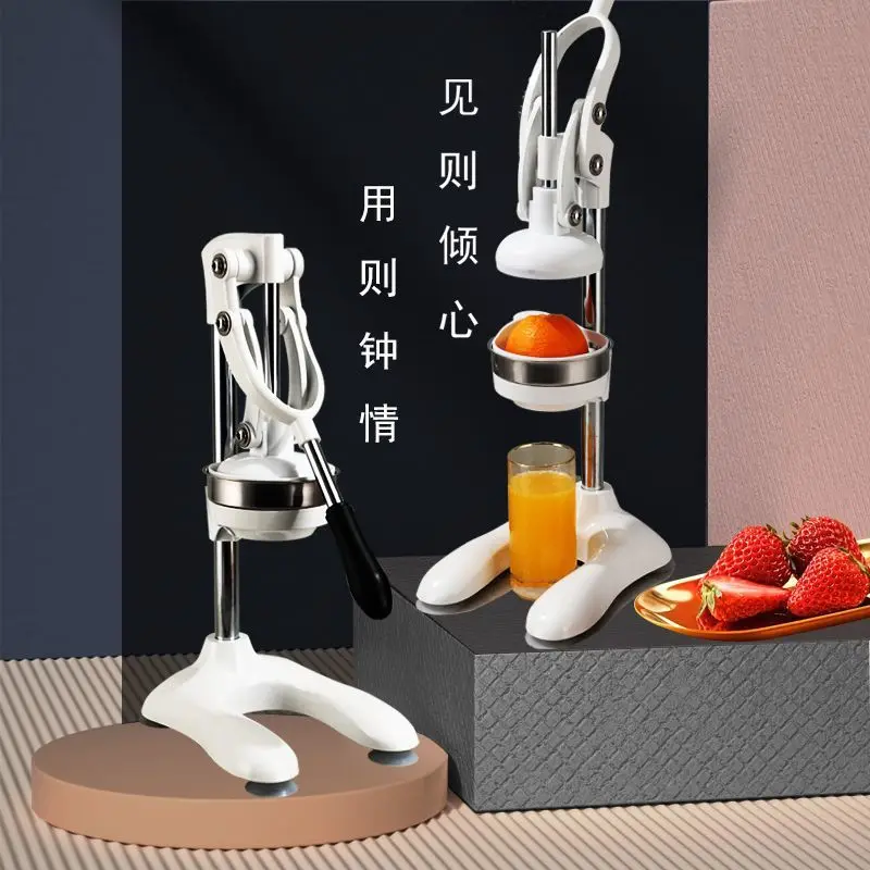 Fruit Press Household Orange Juice Pomegranate Fruit Press