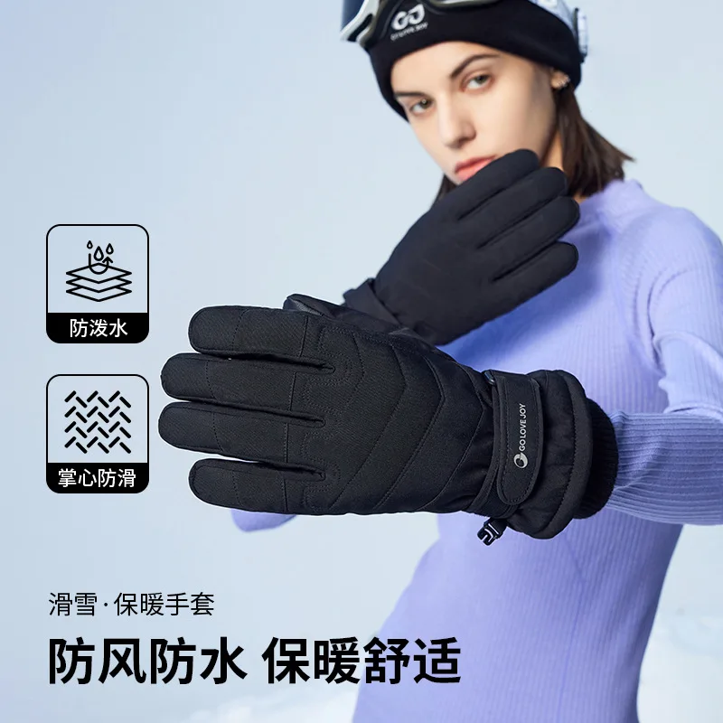 

Winter Ski Gloves with Velvet and Thickening Men and Women Outdoor Sports Warm and Windproof and Cold-proof Cycling Finger Glove