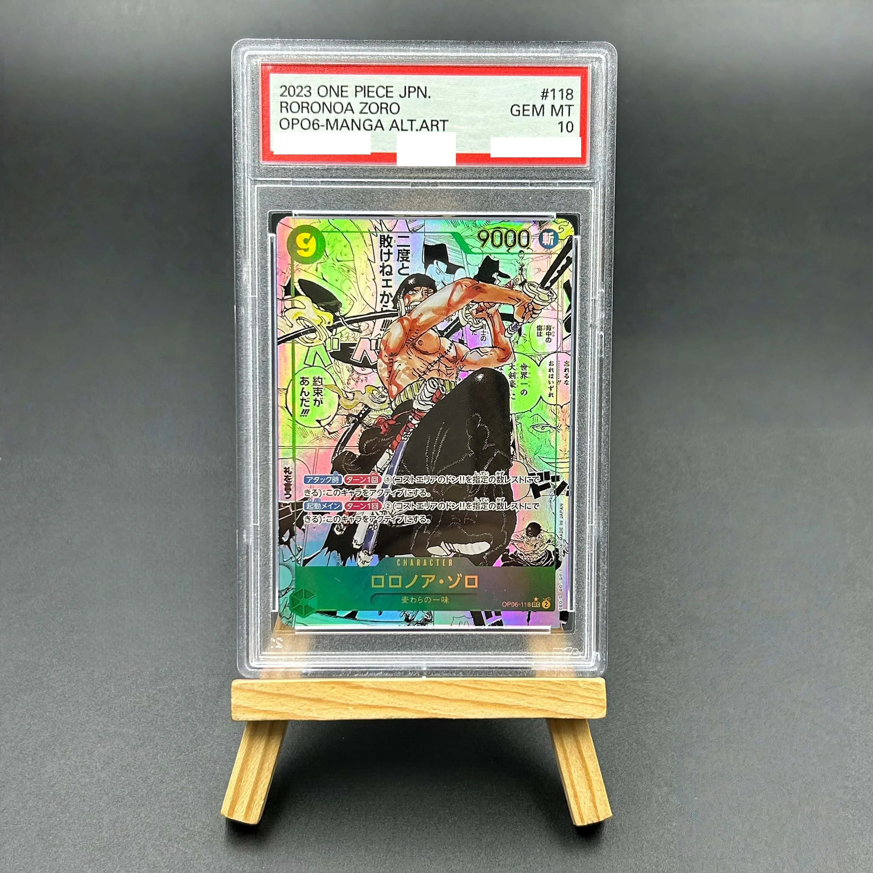 2025 One Piece TCG Japanese OP11 Monkey D. Luffy #119 3rd