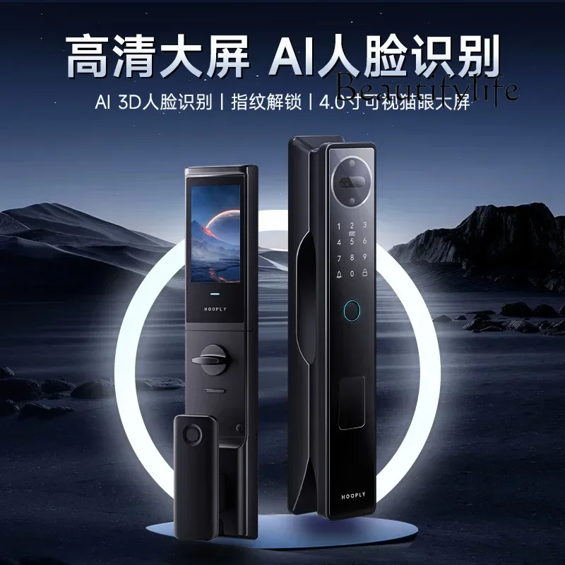 Smart Door Lock Fingerprint Lock Electronic Home Anti-Theft Door Lock Face Recognition Intelligence