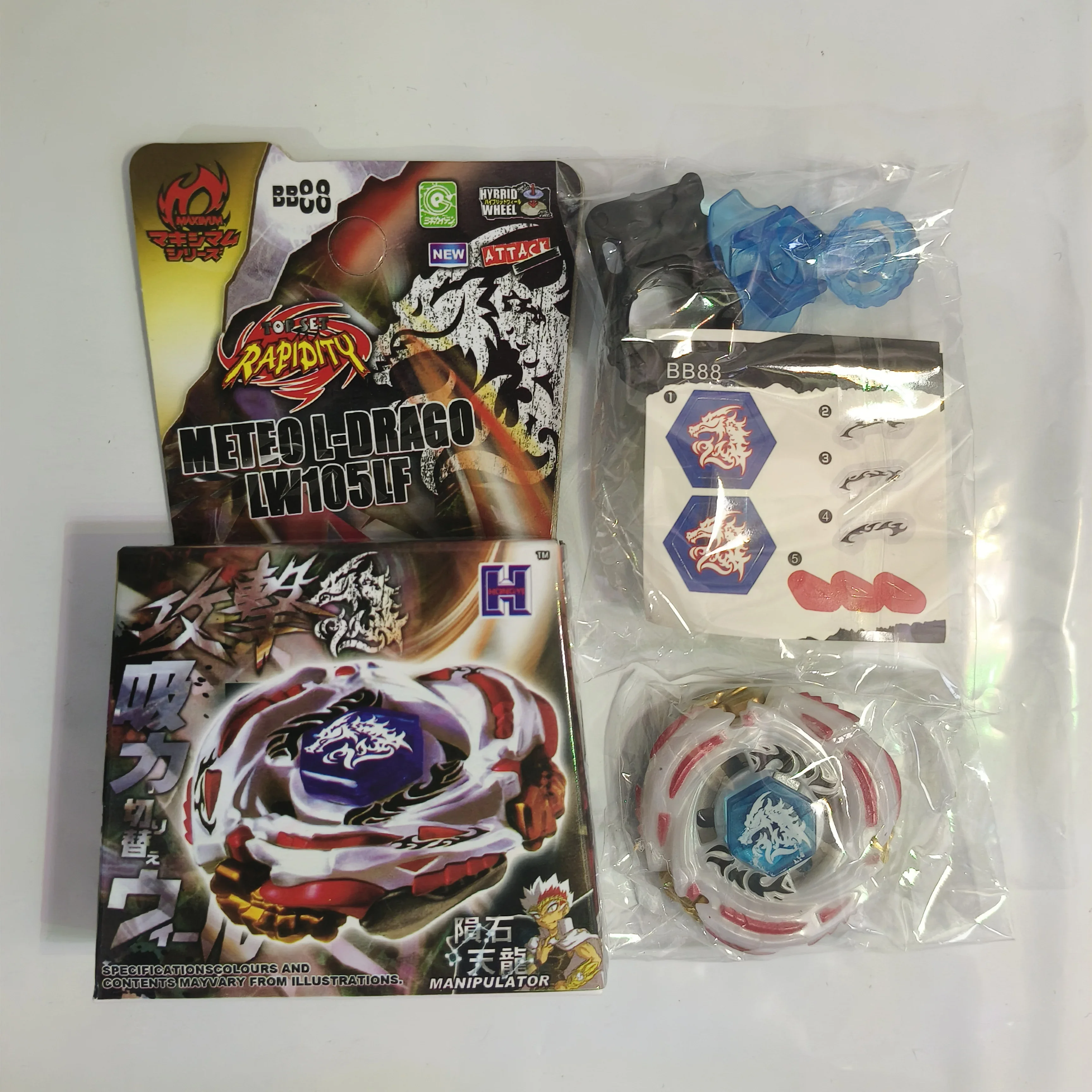 SPINNING TOP Metal gyro BB88 Meteo L-Drago LW105LF BB70 Galaxy Pegasis W105R²F BB28 BB80 BB88 BB43 BBP01 4D System Toys for Kids view 5