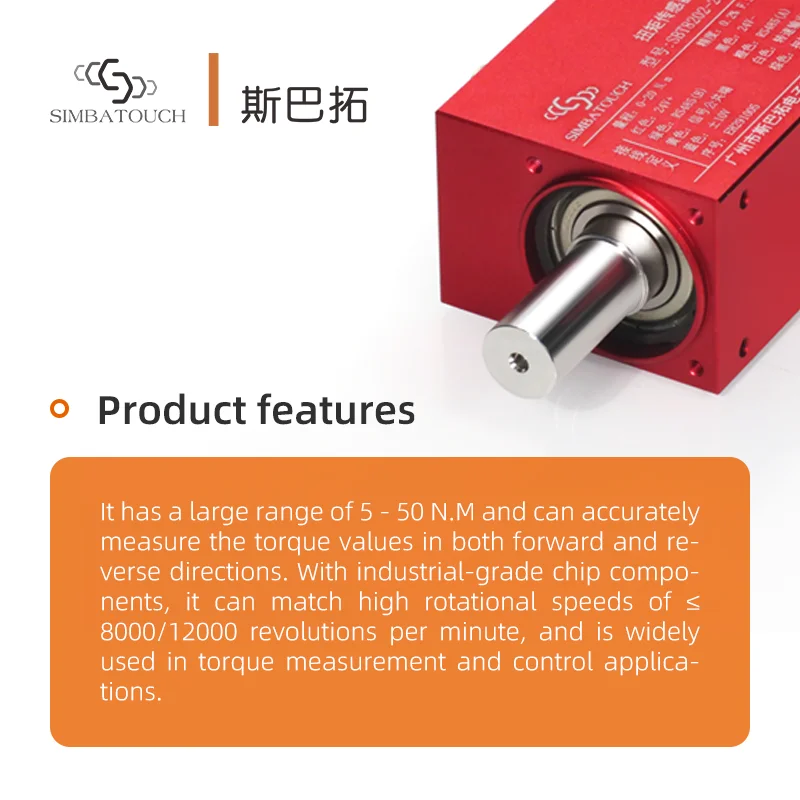 MAF Factory OEM Dynamic Torque Sensor Driver Rotary Torque Measurement Sensor 0.2% Accuracy 150% Overload Capacity 5-50N.M Range